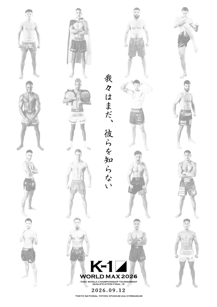 K-1 WORLD MAX Poster